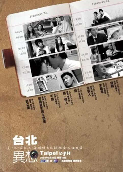 国产欧美日韩视频在线观看